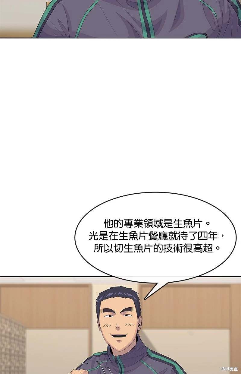 第147话17