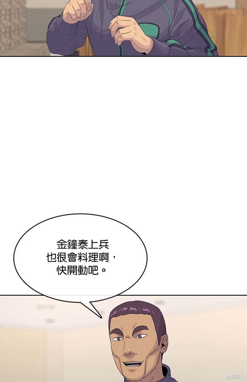 第147话18