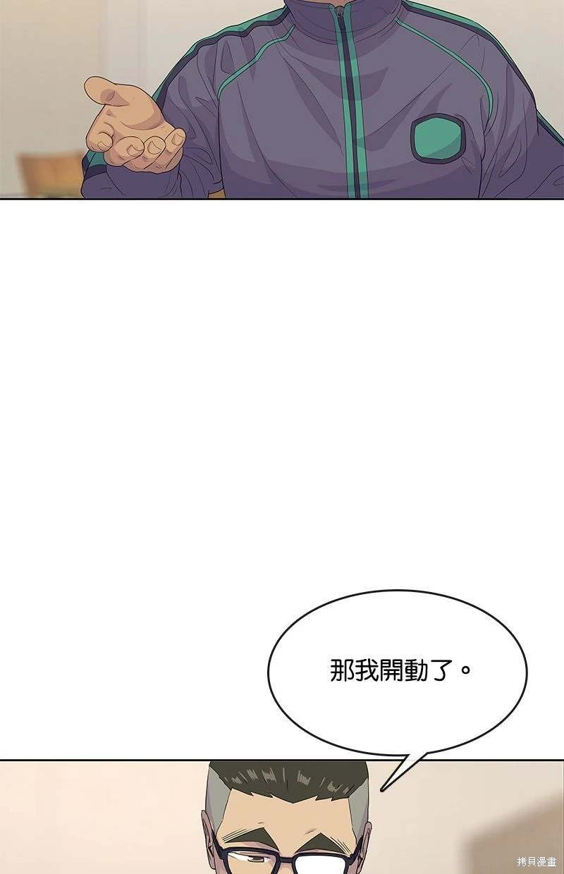 第147话19