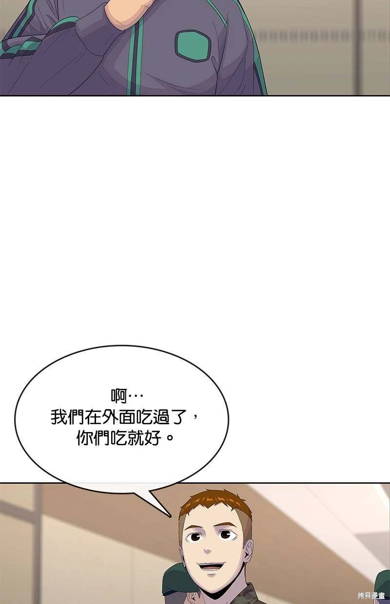 第147话2