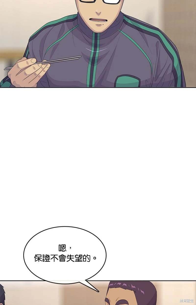 第147话20