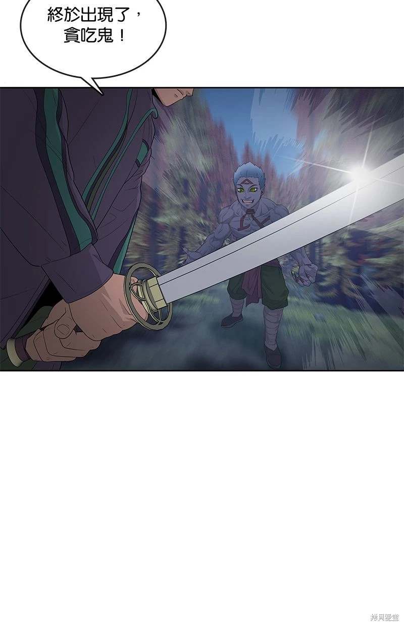 第147话23