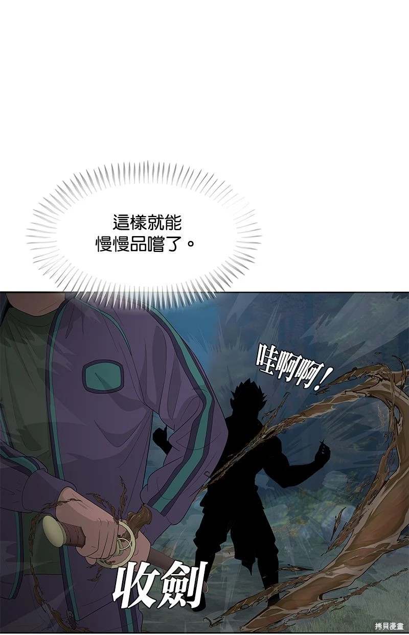 第147话27