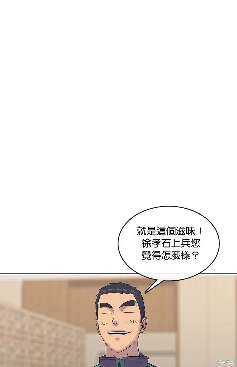 第147话28