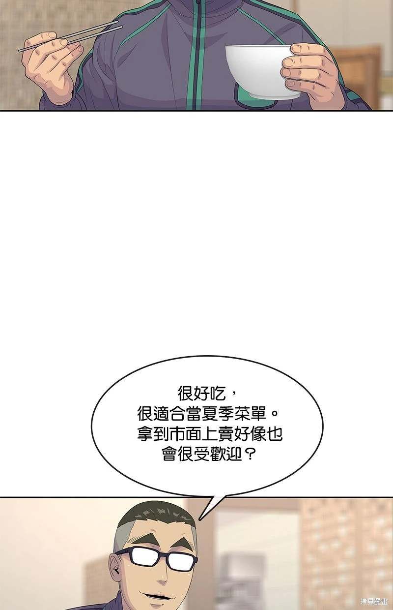 第147话29