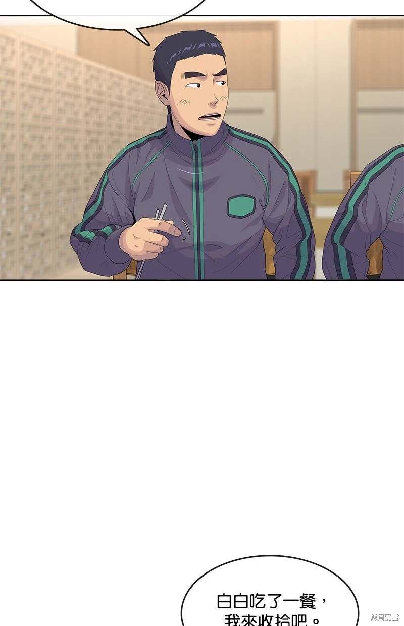 第147话34