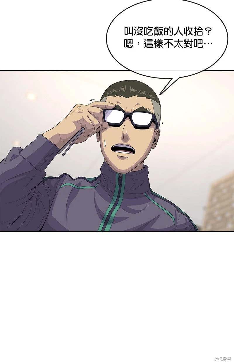 第147话37
