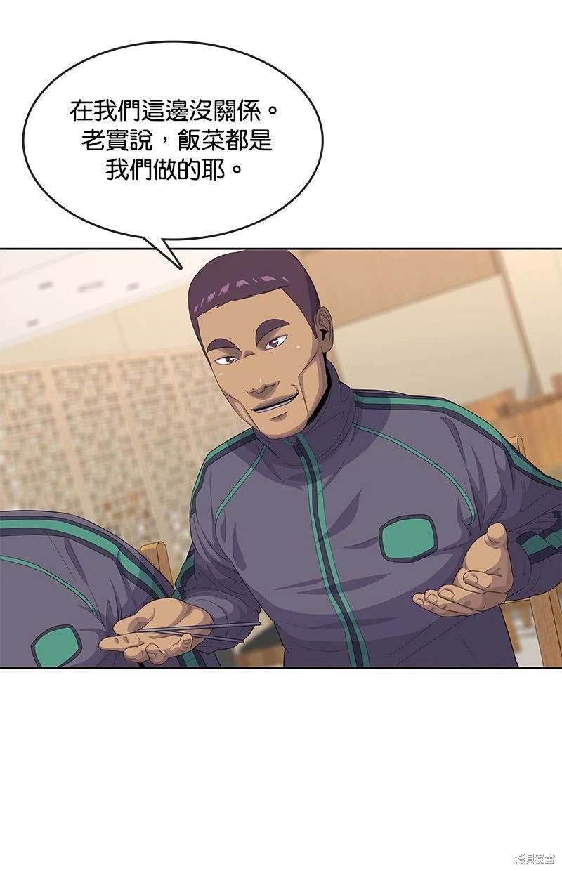 第147话38