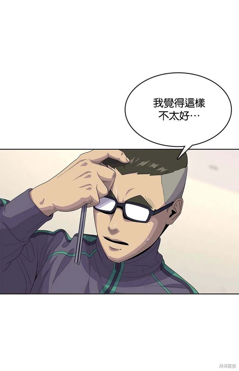 第147话39