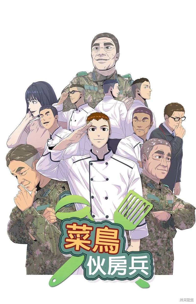 第147话4