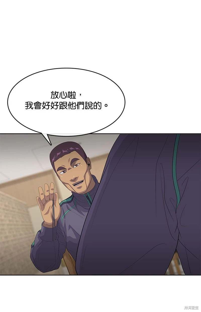 第147话40