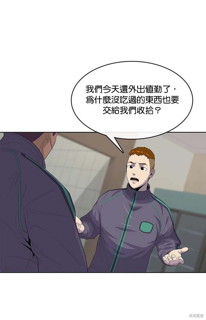 第147话42