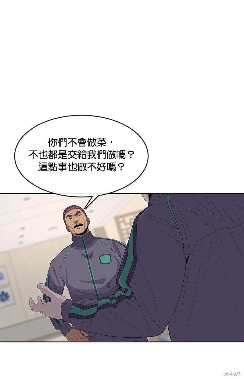 第147话43