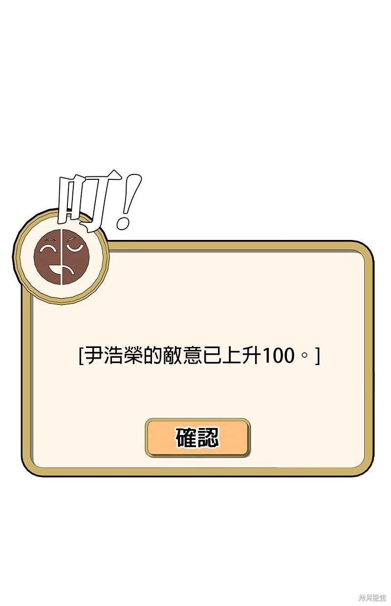 第147话44