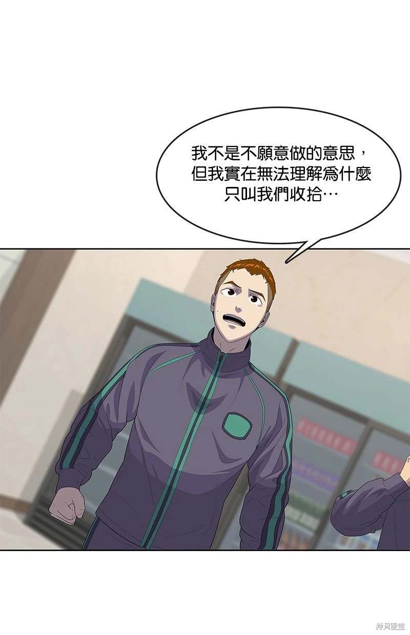 第147话45