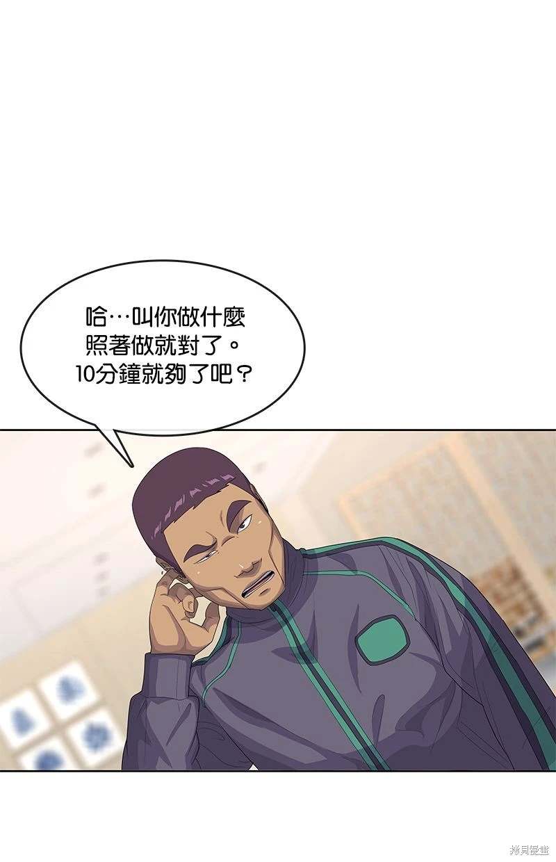 第147话46