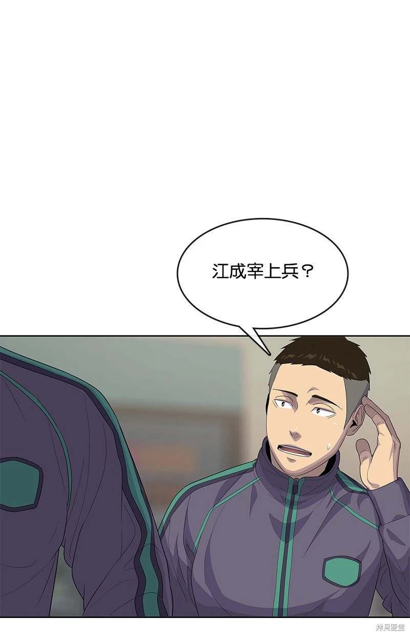 第147话47