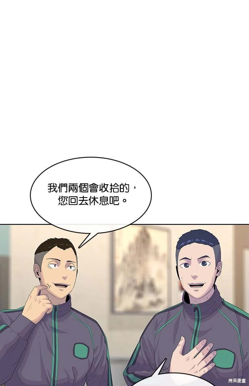 第147话48