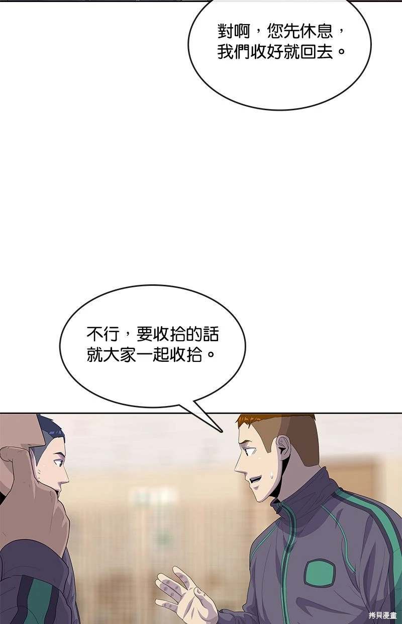 第147话49