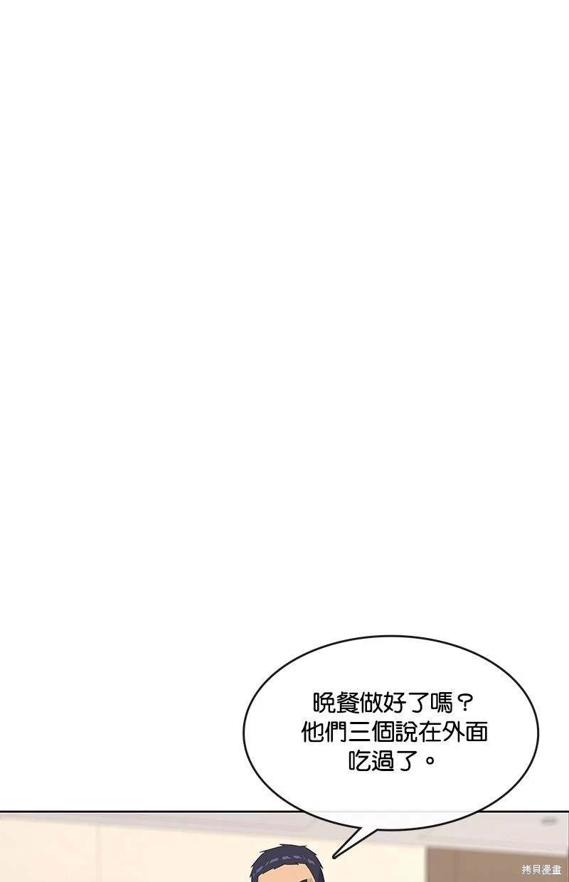 第147话5