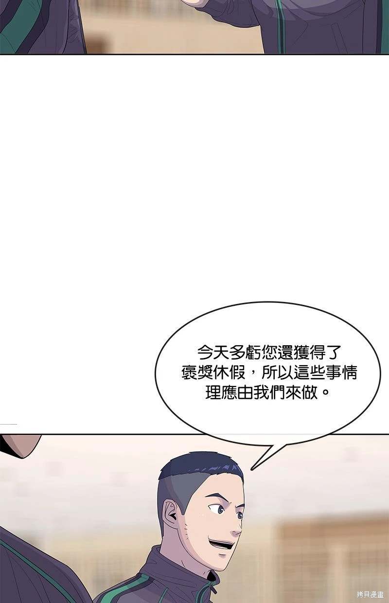 第147话50