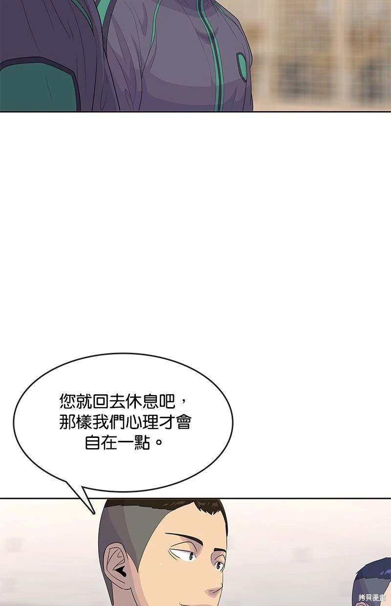 第147话51