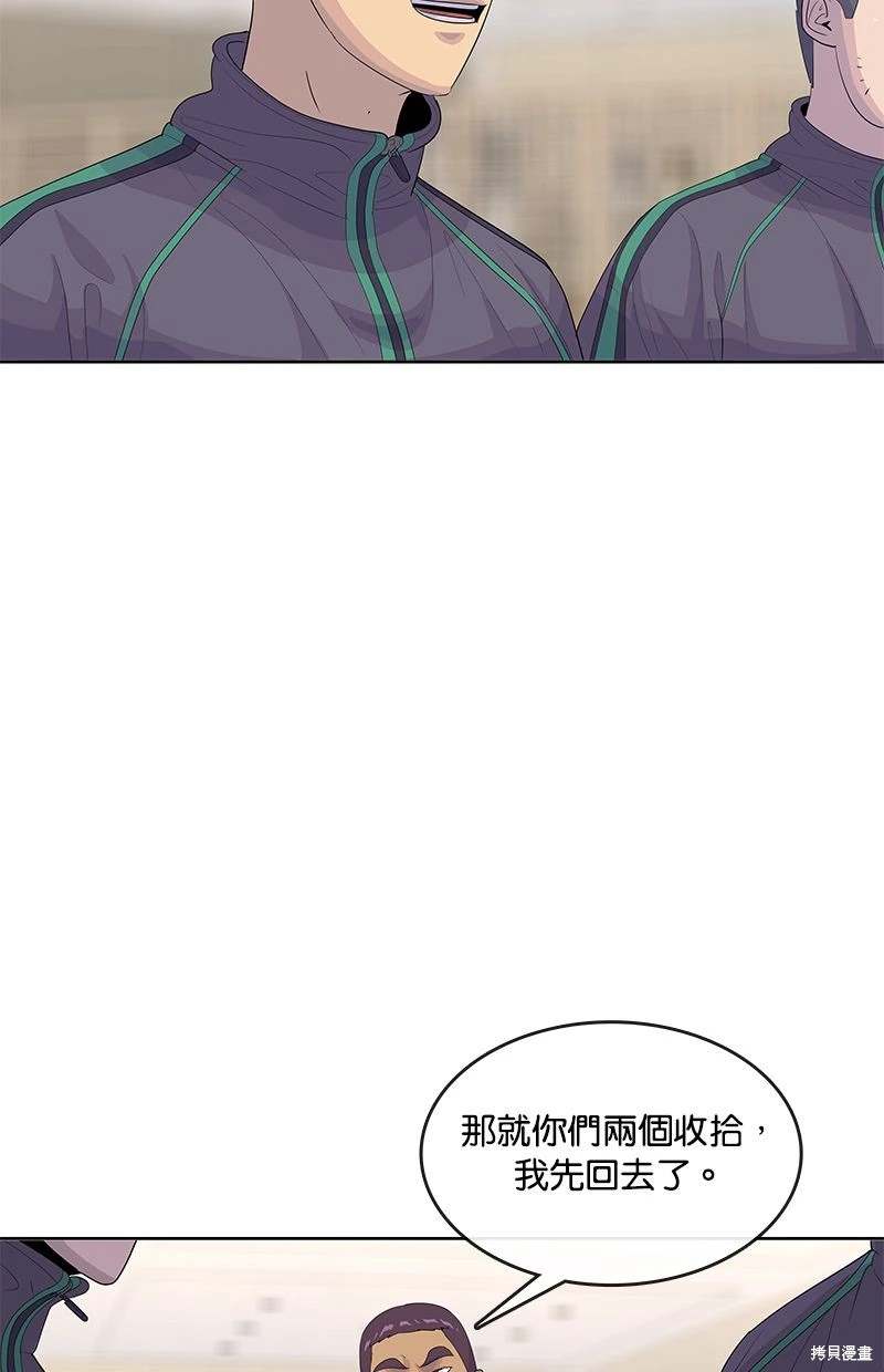 第147话52