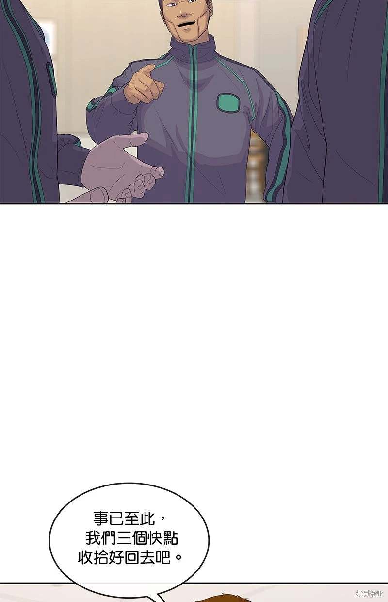第147话53