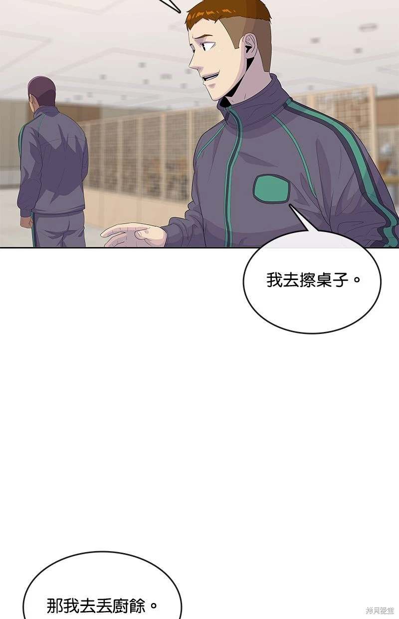 第147话54