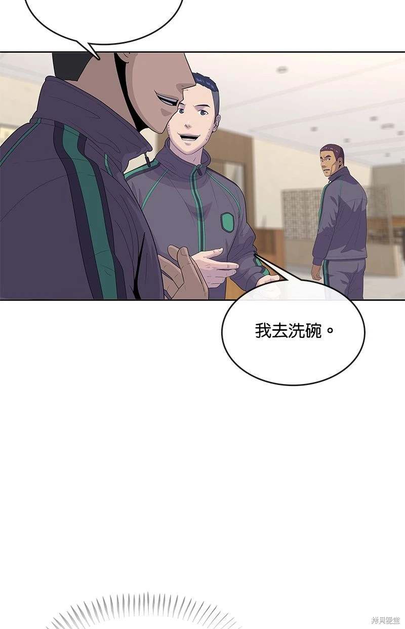第147话55