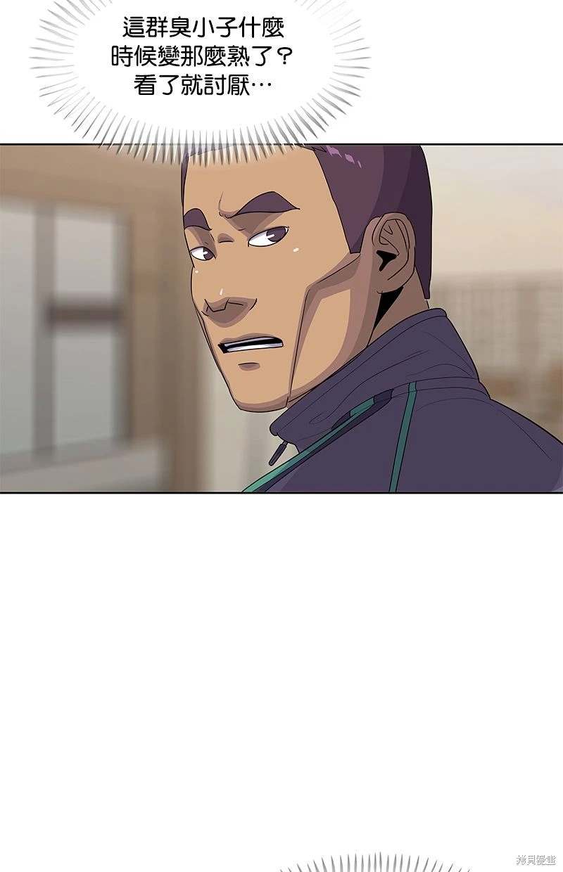 第147话56