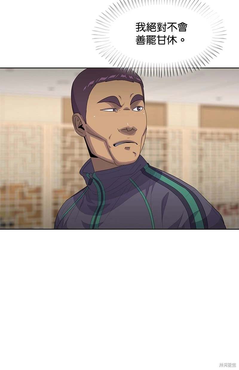 第147话57