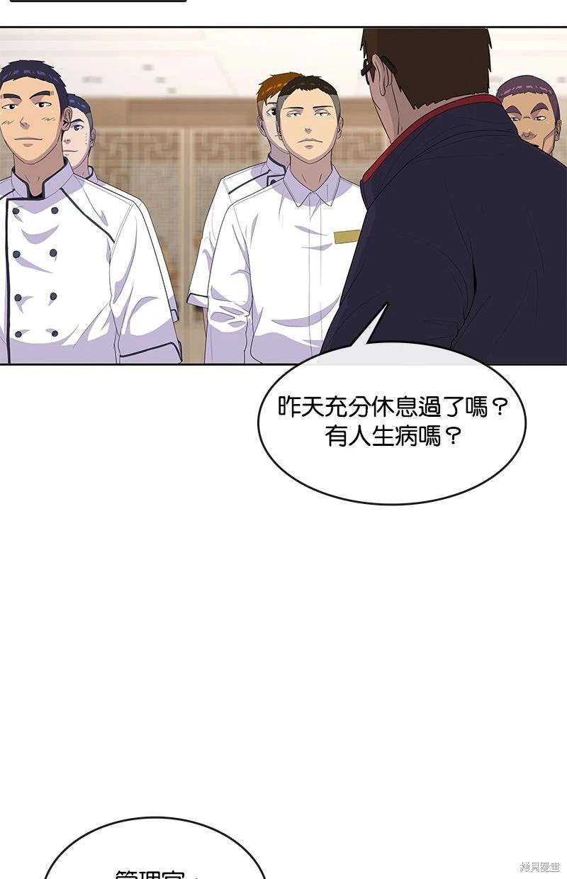 第147话59