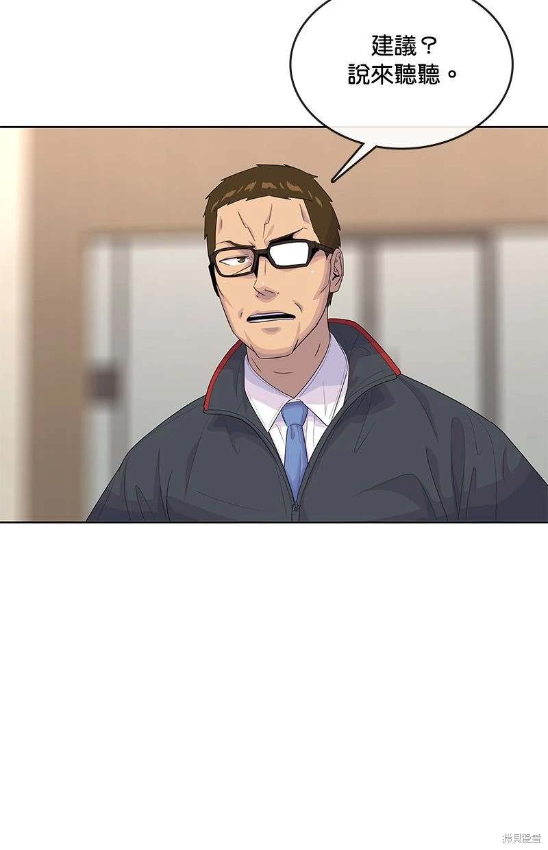 第147话61