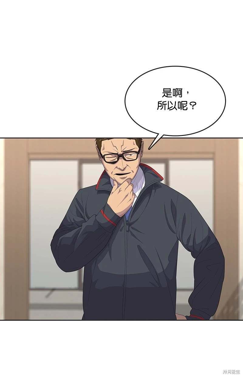第147话63