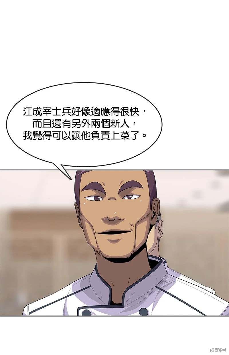 第147话64