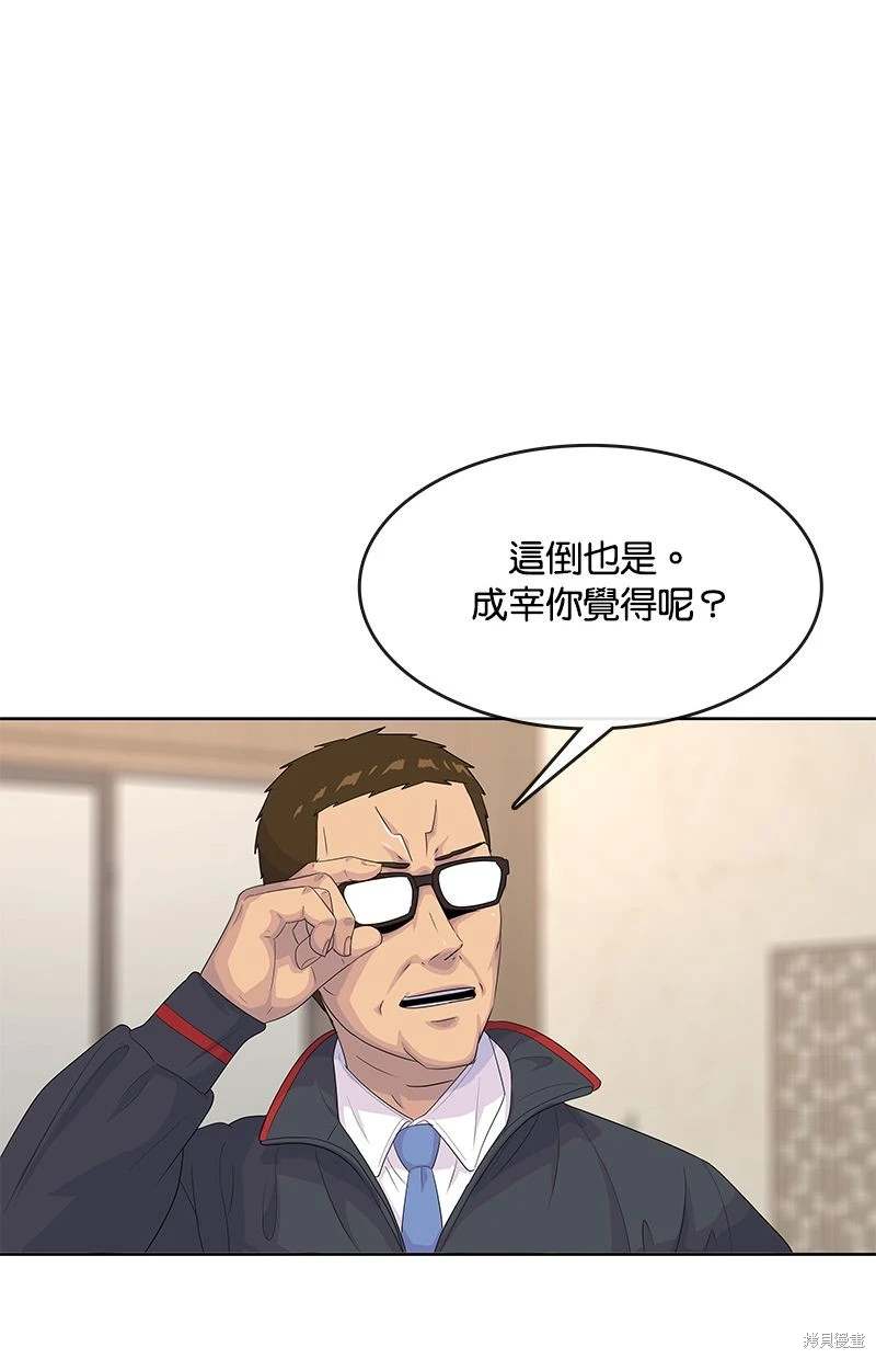 第147话65