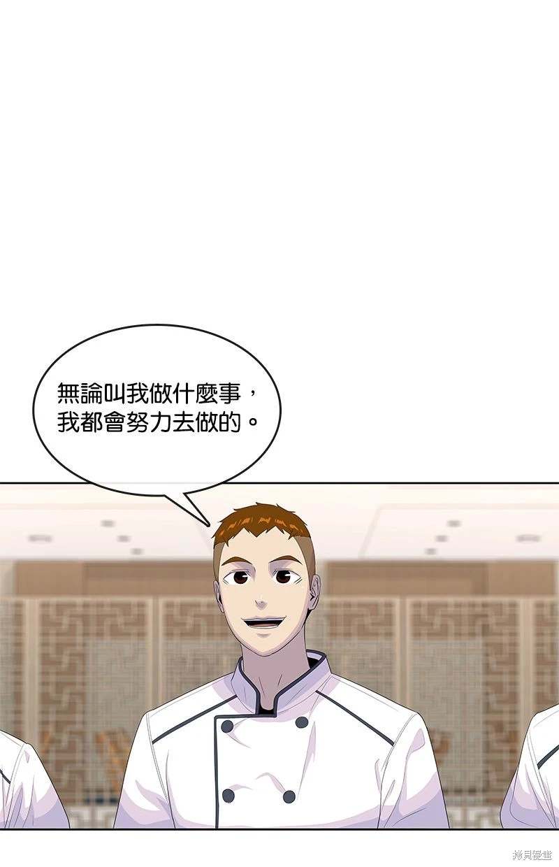 第147话66