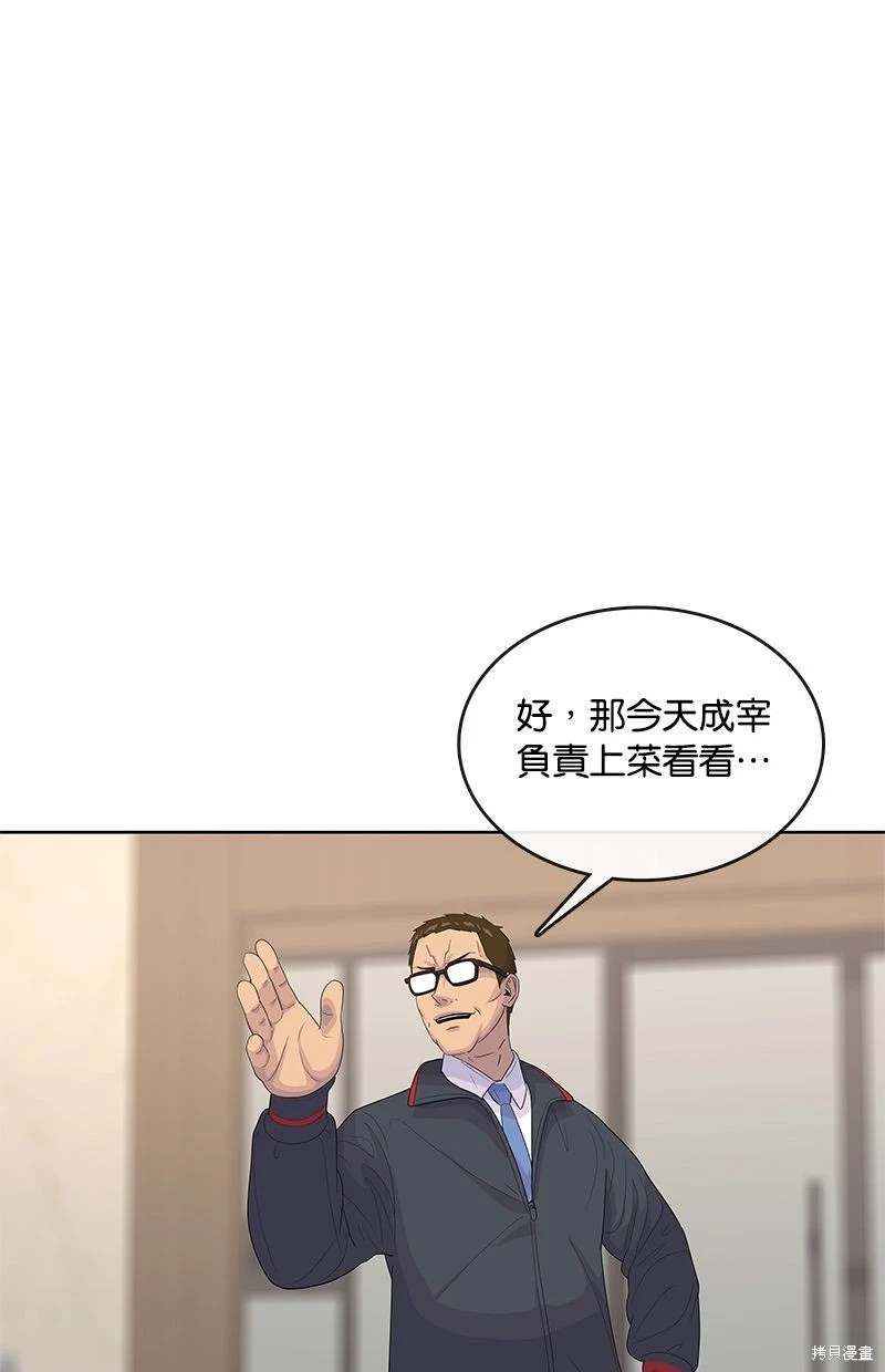 第147话67