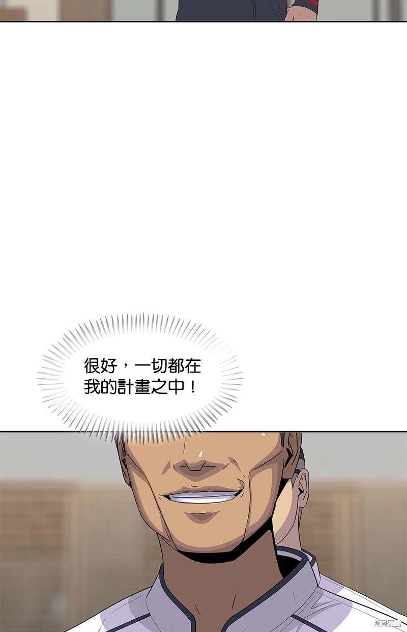 第147话68