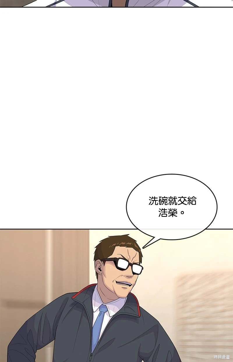 第147话69