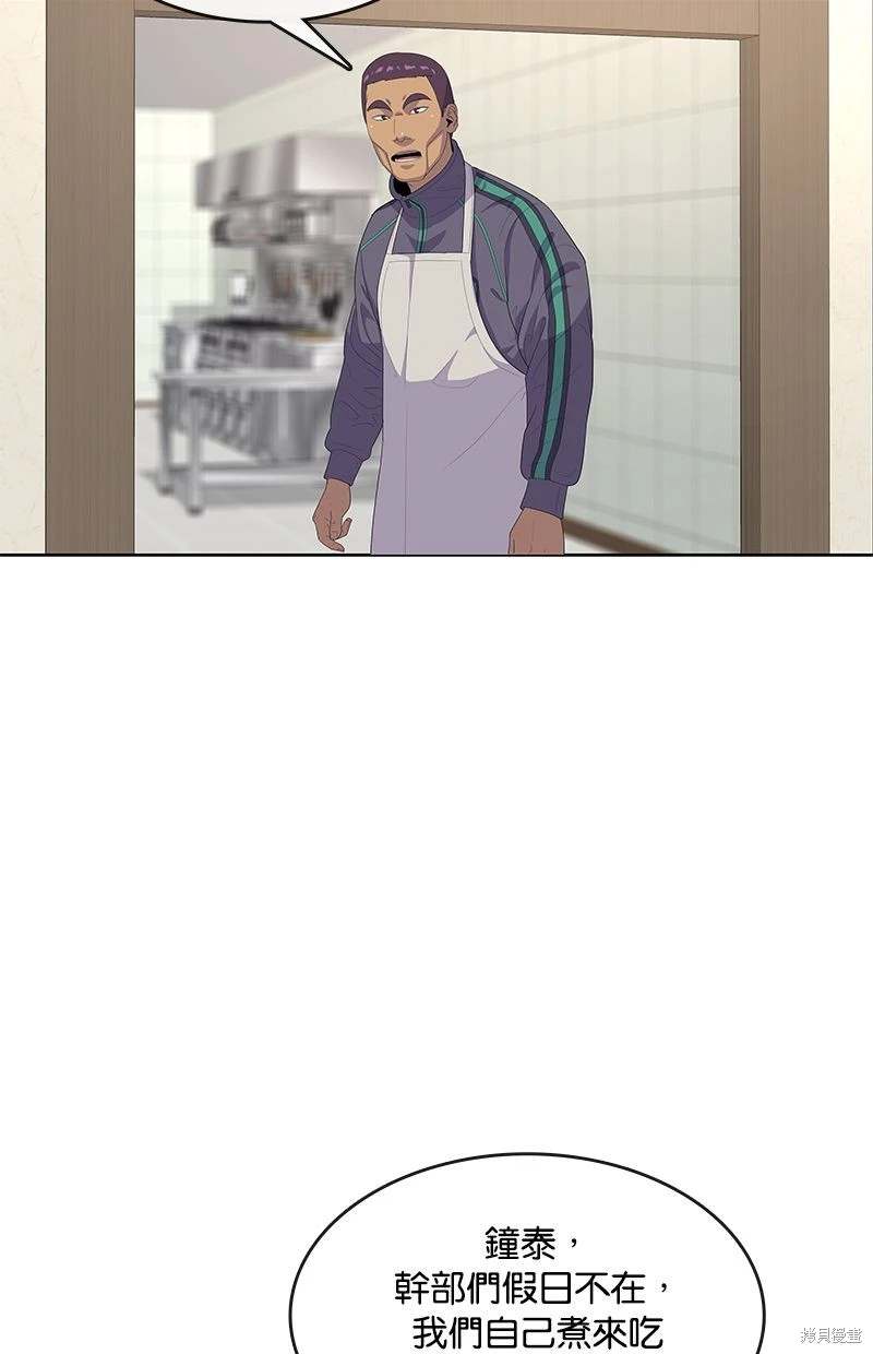 第147话7