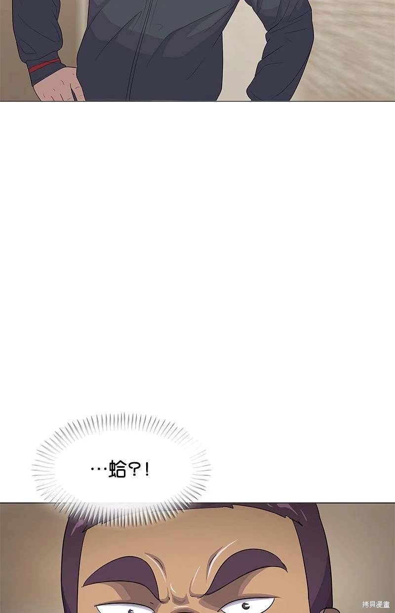 第147话70