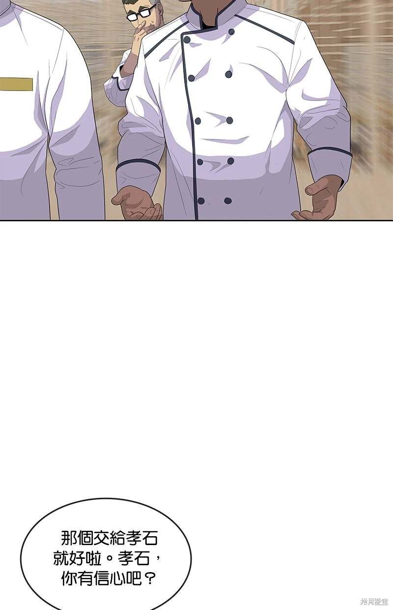 第147话72