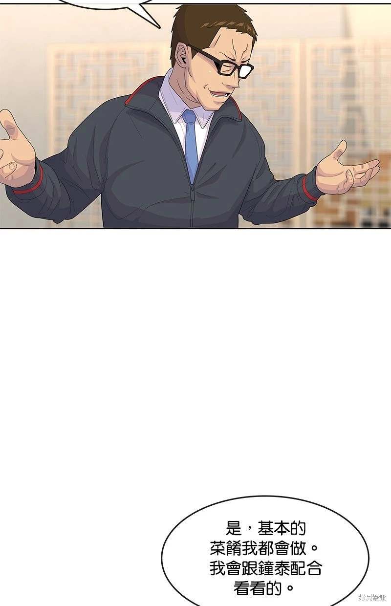 第147话73