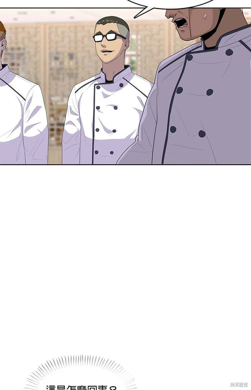 第147话74