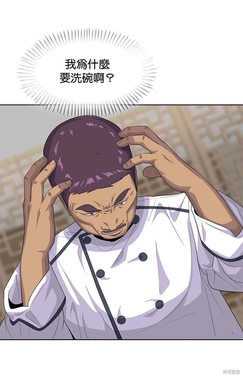 第147话77