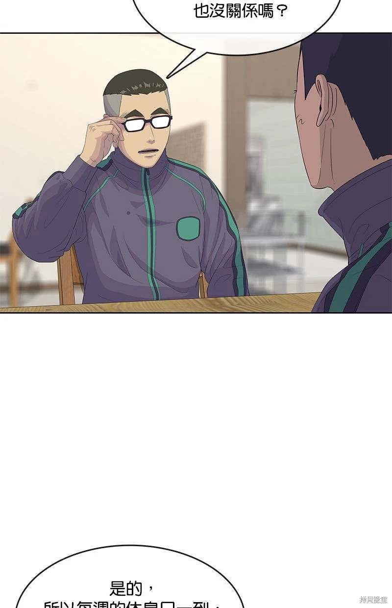 第147话8