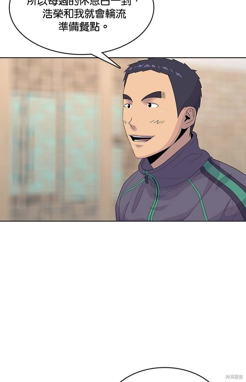 第147话9