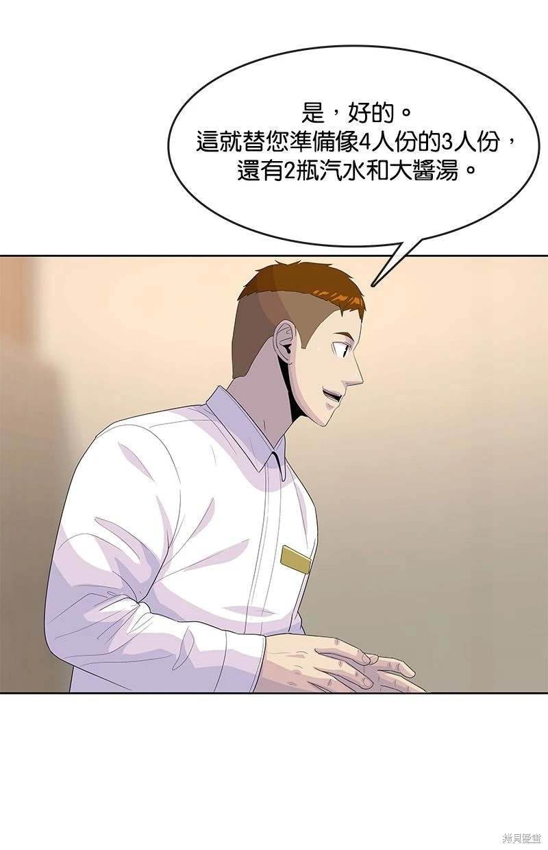 第148话10
